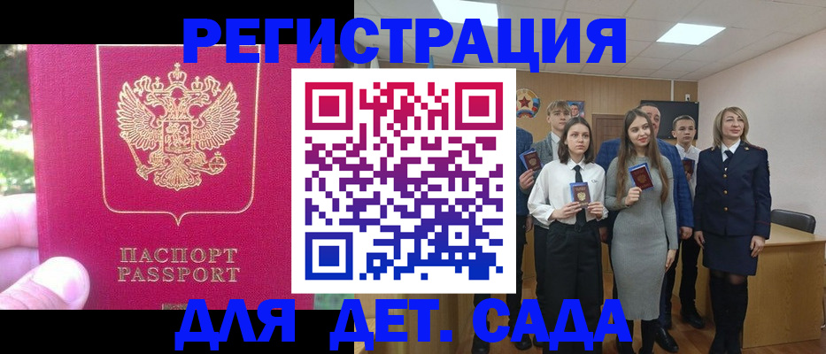 найти адрес прописки в Рошале